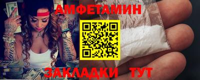 бутик Волгодонск