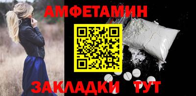 бутик Волгодонск