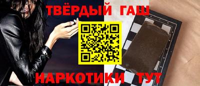 бутик Волгодонск
