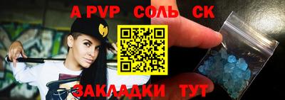 бутик Волгодонск