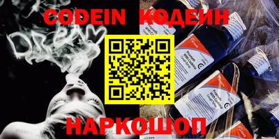 кокаин колумбия Будённовск