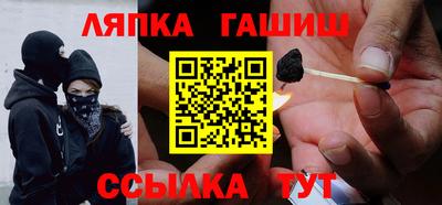 соль ск Бугуруслан