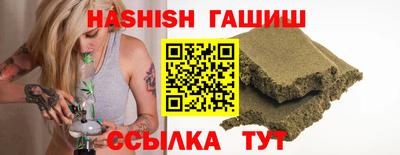 бутик Волгодонск