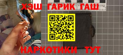 тгк Волжский