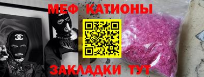 бутик Волгодонск