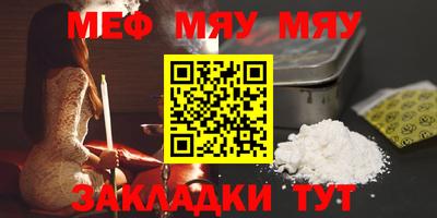 бутик Волгодонск