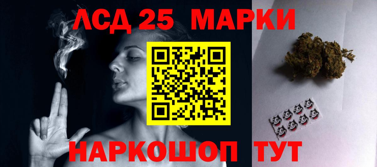 Гатчина  LSD-25 экстази ecstasy  Вход с VPN 