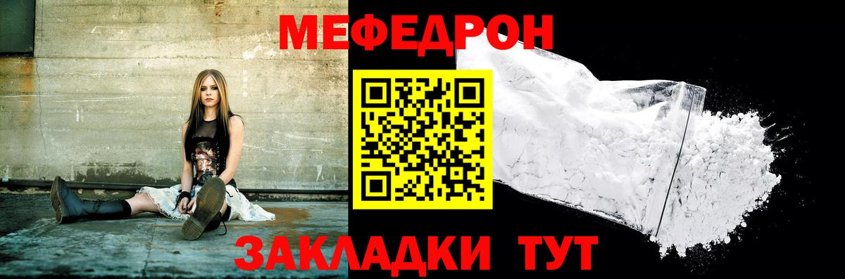 Гатчина  Мефедрон мяу мяу  Меф  МЕФ mephedrone  Вход с VPN 