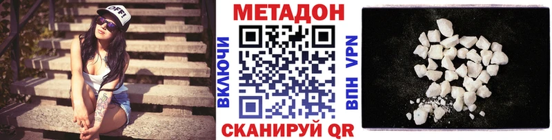 Метадон белоснежный  цены   Гатчина 