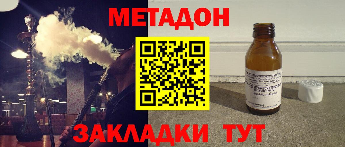 blacksprut как зайти  МЕТАДОН белоснежный  Вход с VPN  Гатчина 