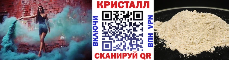 что такое наркотик  Гатчина  МЕТАМФЕТАМИН Methamphetamine 