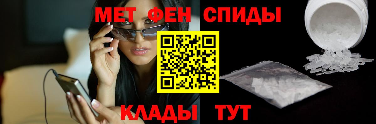 МЕТАМФЕТАМИН витя  Вход с VPN  МЕТАМФЕТАМИН витя  Гатчина 