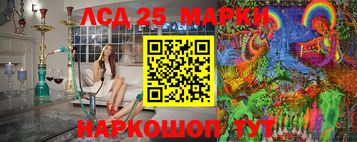 Наркотические марки 1,5мг  Гатчина 