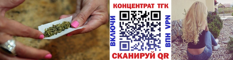 ТГК жижа  Гатчина 