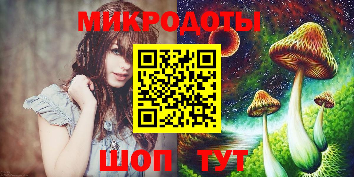 Галлюциногенные грибы мухоморы Гатчина
