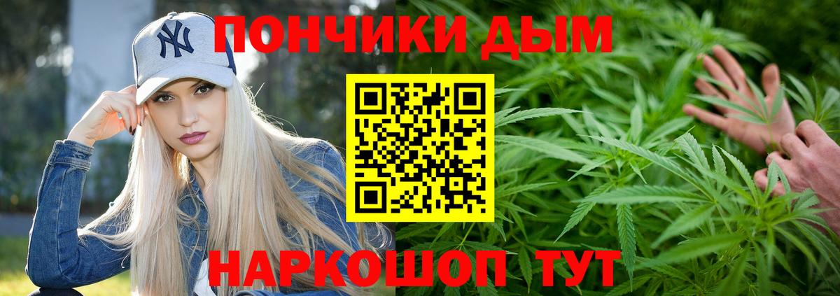 Конопля Amnesia Гатчина