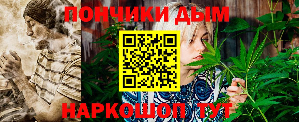 Канабис планчик  Марихуана планчик  Бошки марихуана LSD WEED  Бошки марихуана Bruce Banner  Гатчина  Вход с VPN 