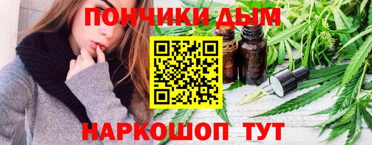 Канабис гибрид Гатчина